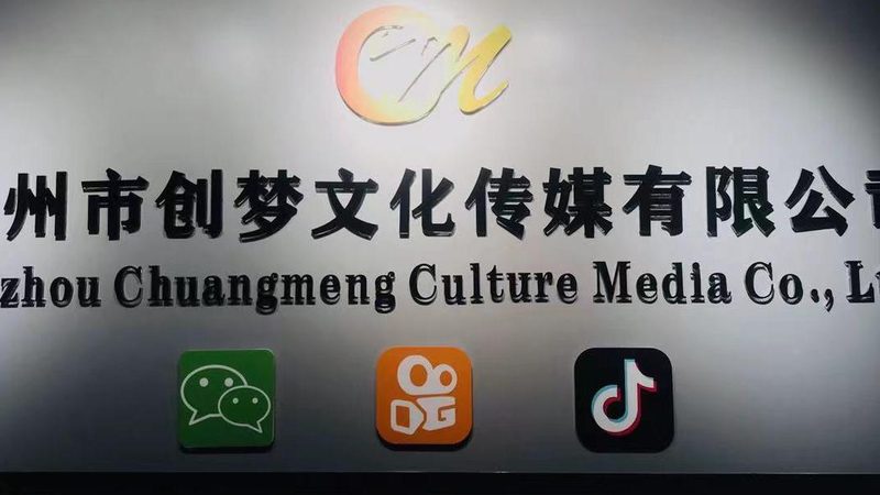 直播代运营代播套餐：揭秘其价格背后的价值与策略
