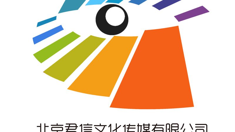 文化传媒公司高端名字推荐
