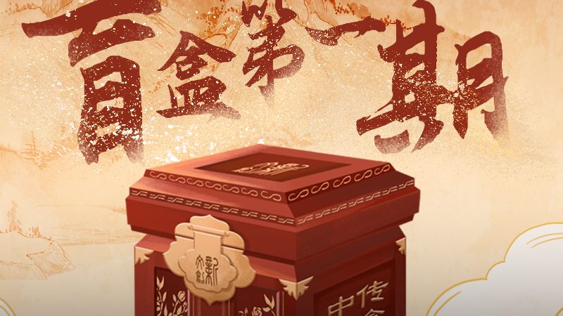 成都年会活动策划：如何打造一场成功的商务盛宴
