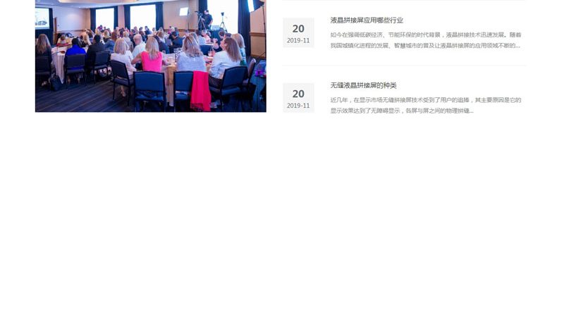 公关传播服务流程及收费标准揭秘：揭秘行业“黑箱
