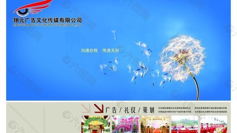 企业宣传片制作哪家效果好